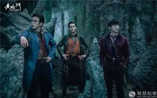 老九门张艺兴带皮衣天团闯关剧情烧脑令人欲罢不能
