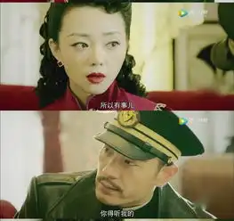 和平饭店刘金花和窦仕晓身份终于曝光,两人真的太精明了