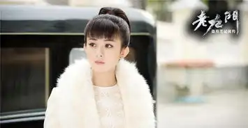 赵丽颖自爆生活中性格倔强较真老九门百度云下载第2页