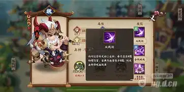 猛将典韦霸气登场,三国大亨新服暴富开启
