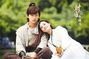 新版射雕英雄传对经典全新演绎更重在文化传承