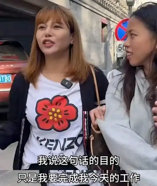 被全国单身男女捧上神坛,王婆说媒居然塌房了