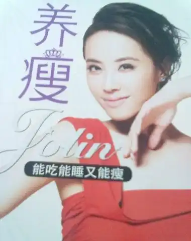 女星为了减肥有多狼最后一个居然看饿了