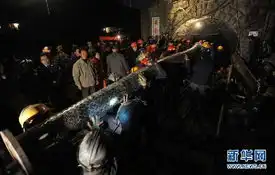 四川内江一煤矿发生透水事故28人被困井下