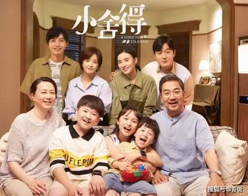 小欢喜续集南京爱情故事已安排上,姊妹篇小舍得将播