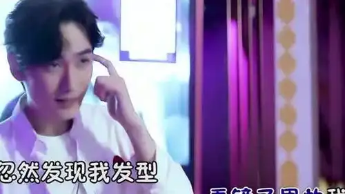 朱一龙白宇镇魂花絮白居过隙乱心曲之改变自己

