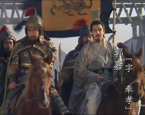 此郡由秦始皇下令设立,三国谋士半数均源于此,个中缘由令人感慨