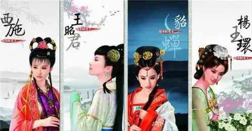 沉鱼落雁闭月羞花大家不陌生,那你知道倾国倾城是说谁么
