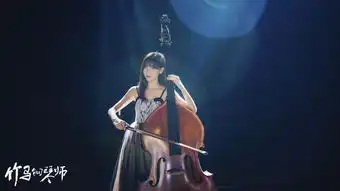 竹马钢琴师剧照
