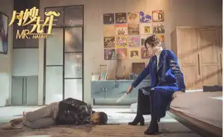 月嫂先生结局预测,沈心被路凯和曼达设计陷害