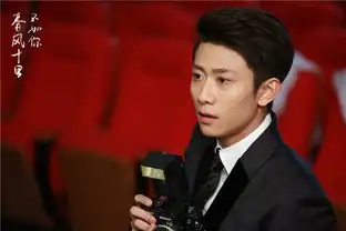 春风十里交织青春与宿命周冬雨张一山痛失挚友
