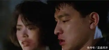 刘德华电影里的四个经典片段,螃蟹喝毒酒,韦吉祥酒楼救太子