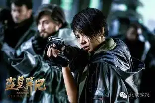 影评下午茶之使徒行者盗墓笔记等五部热映影片
