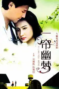 林瑞阳
