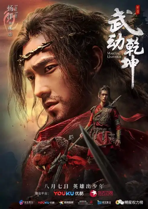榜妹热线蔡徐坤资源白宇作品武动乾坤开播效果李一桐热度
