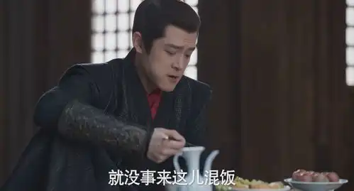 吃得越真演技越稳庆余年2付辛博吃肉扯下了多少演员遮羞布
