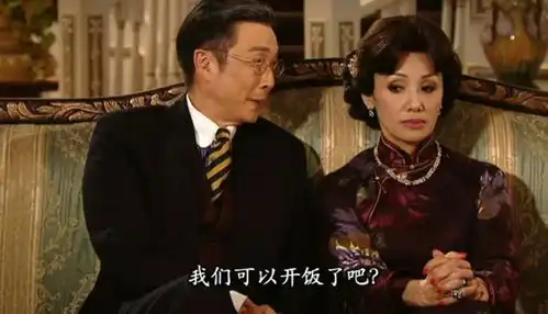 名媛望族钟家大太太顾心兰
