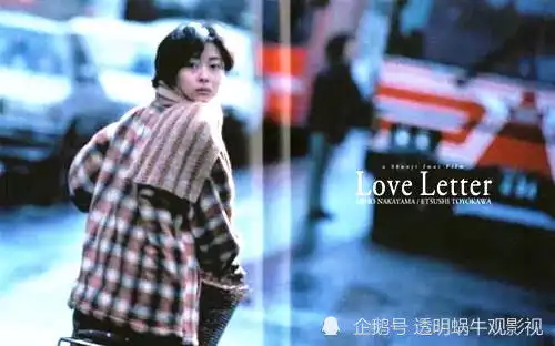 情书观感人生最怕错过和来不及,爱要趁早说出来
