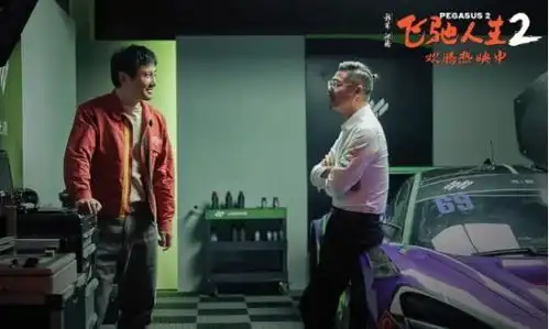 为什么那么努力,最终还是输了三刷飞驰人生2,终于看懂了
