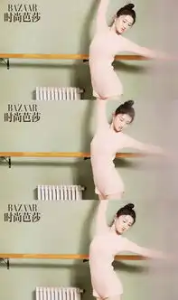 景甜时尚芭莎幕后拍摄花絮曝光清新养眼
