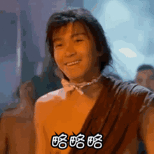 抖音大话西游表情包gif全套分享