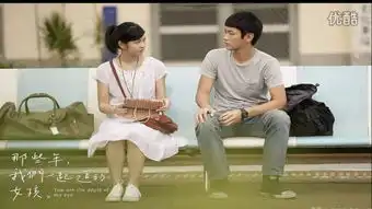 那些年,我们一起追的女孩
