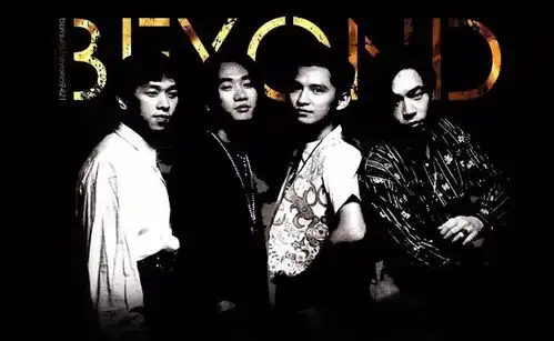 8.309.5周末去哪儿丨无法超越的传奇,无法忘怀的beyond,让我们一起重回光辉岁月