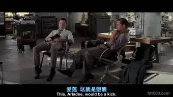 盗梦空间3dinception
