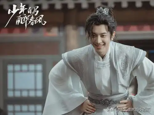 少年白马醉春风李寒衣暴露真面目,才懂百里东君为何向忘忧托孤