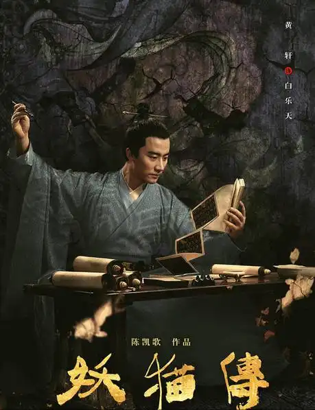 12月最全观影指南一定有你期待的相中哪个小编送票