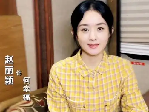 赵丽颖幸福到万家路透曝光,城市打工造型被赞接地气
