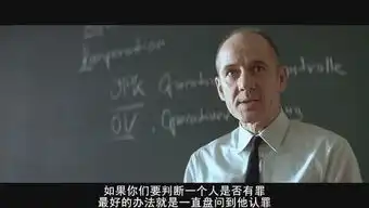 德国经典电影窃听风暴中,魏斯勒的变节露出了哪些破绽