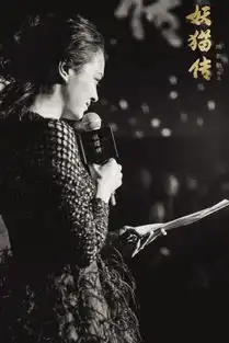 妖猫传主演杀青派对最美瞬间曝光