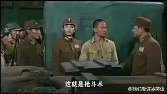 抗日神剧又亮了练习枪斗术子弹会拐弯