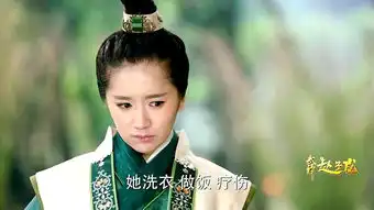 武神赵子龙第22集剧照,武神赵子龙图片