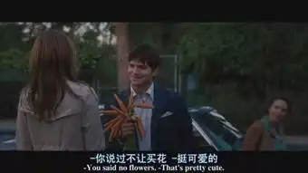 余生,和靠谱的人在一起
