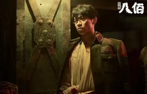 救市醒世八佰是一部上等战争片吗
