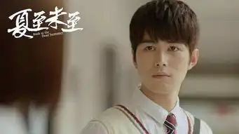 夏至未至小鲜肉and回忆杀,陈学冬郑爽白敬亭重回青春