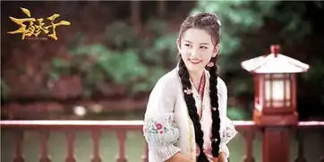 夜天子曝剧照宋祖儿花式自黑尽显鬼马本色
