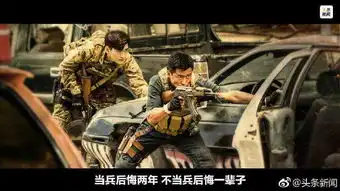 请记住,在你身后有个强大的祖国一之我在战狼系列中的思考