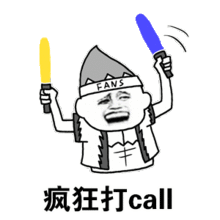 戏精的诞生大结局,男明星找个戏精女友对路人缘有多大损害
