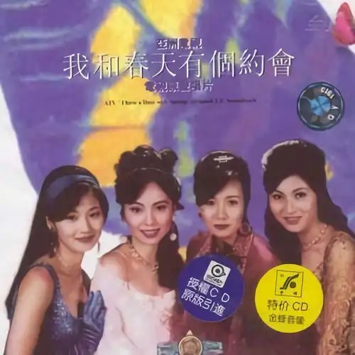 丽花皇宫ost高音质在线试听丽花皇宫歌词歌曲下载酷狗音乐
