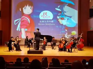 早鸟票8折爱乐之城经典电影音乐作品视听音乐会2021新年好礼