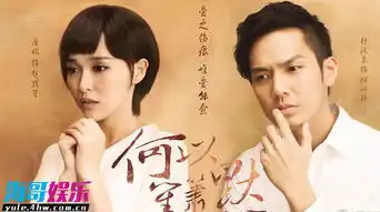 电视剧何以笙箫默什么时候播出何以笙箫默电视剧在哪个台播出