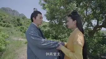烈火如歌第8集剧照,烈火如歌图片
