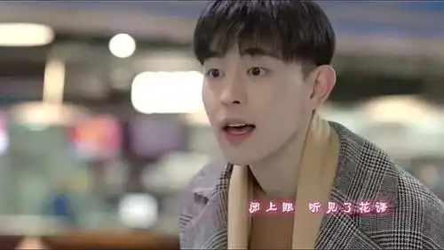 一波男神女神来袭,准备接收花不语
