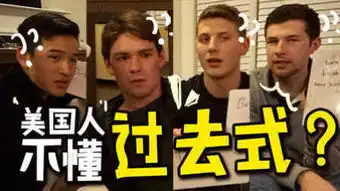 不是我