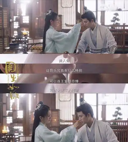 周生如故一生一世10个古今联动细节前世跳楼今生恐高,前世今生的嫁衣是同款