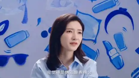 暗指前男友胡歌江疏影谈爱情,称以前飞蛾扑火,但现在需要被爱