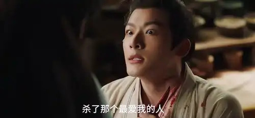 长相思首发预告,杨紫不够美,张晚意不够端,檀健次不够壮